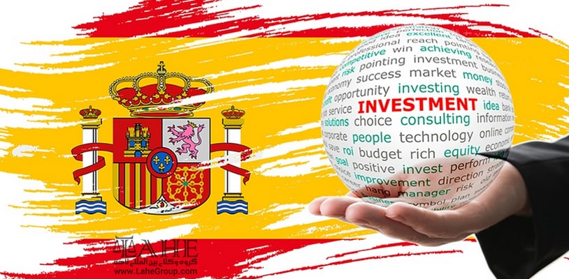 وکیل برای سرمایه گذاری در اسپانیا