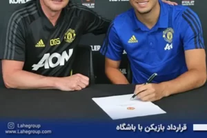 قرارداد بازیکن با باشگاه