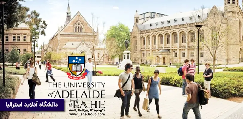 برترین دانشگاه های پزشکی استرالیا | دانشگاه آدلاید