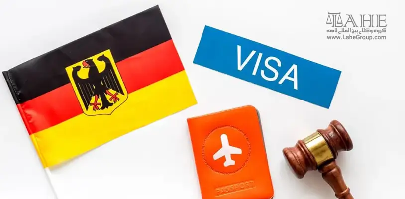 وکیل برای اخذ ویزای آلمان به صورت تضمینی