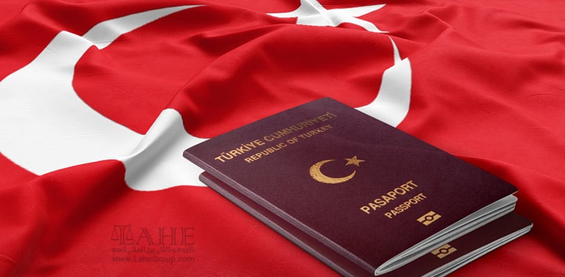 وکیل مهاجرت ترکیه