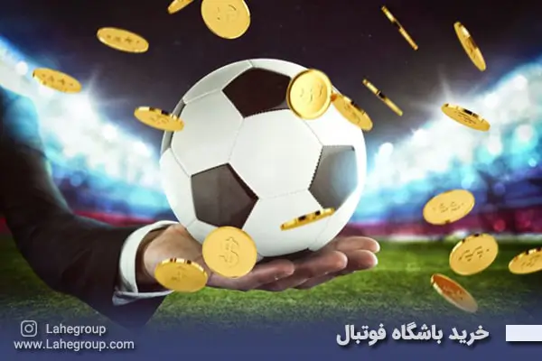 مدرسه فوتبال شرجی
