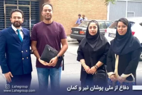 دفاع از ملی پوشان تیر و کمان در کمیته انضباطی