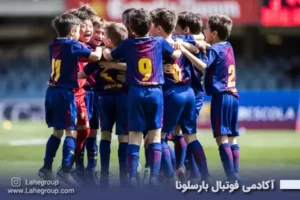 آکادمی فوتبال بارسلونا