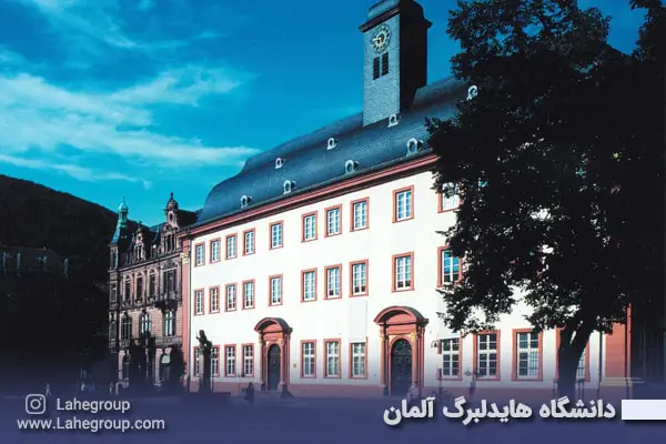 دانشگاه هایدلبرگ آلمان