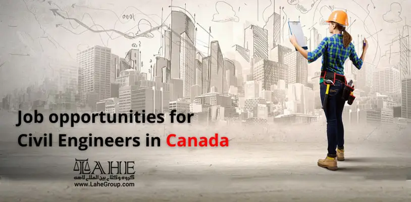 شرایط شغل مهندسی عمران در کانادا