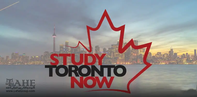 تحصیل در تورنتو کانادا