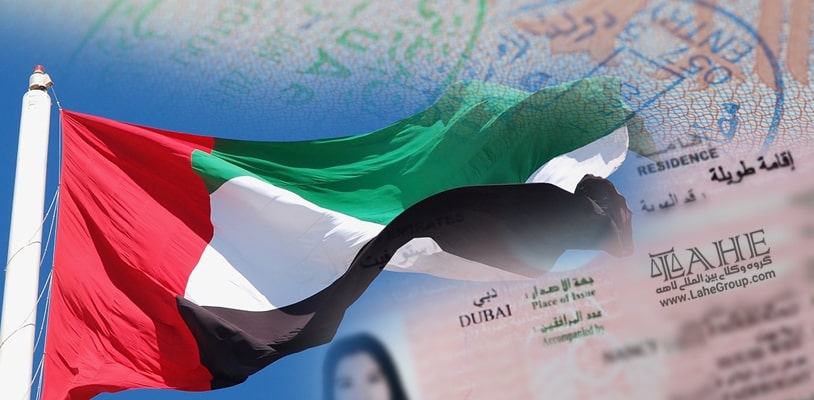 وکیل برای مهاجرت به امارات