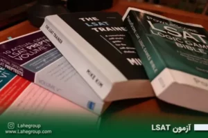 آزمون LSAT