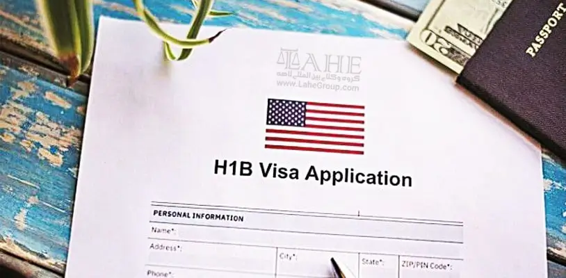 شرایط اخذ ویزای H1B آمریکا