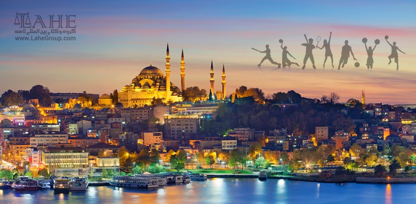 مهاجرت به ترکیه از طریق ورزش