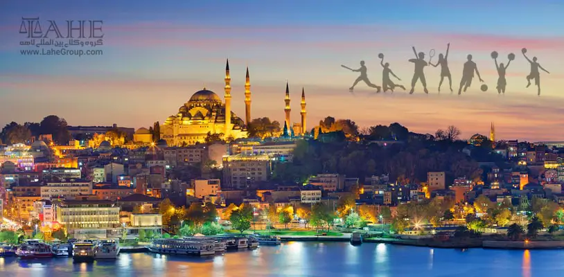مهاجرت به ترکیه از طریق ورزش