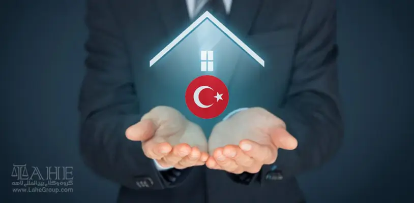 وکیل برای خرید ملک در ترکیه