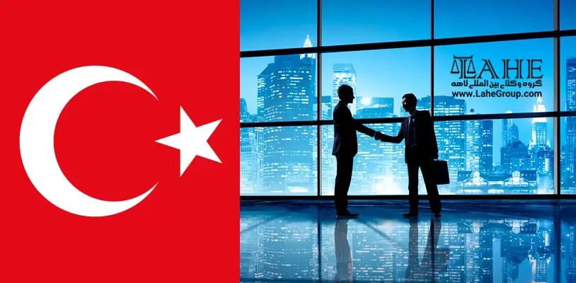 وکیل برای ثبت شرکت در ترکیه