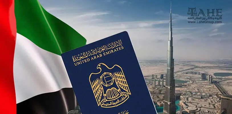 شرایط اخذ ویزای سبز امارات