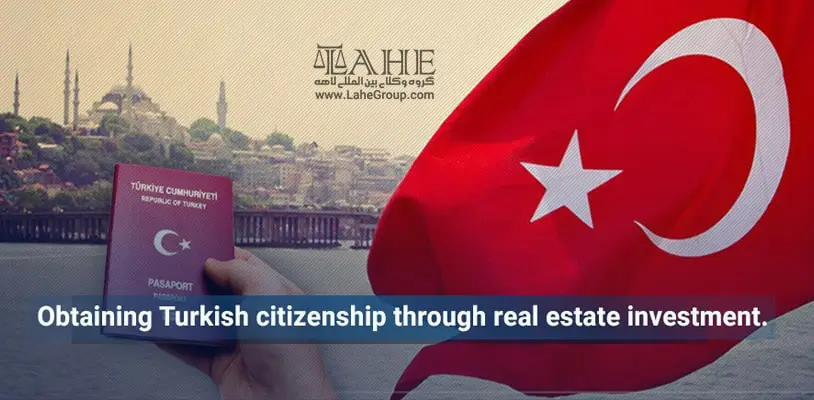 وکیل برای خرید ملک در ترکیه