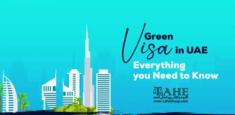 ویزای سبز کشور امارات