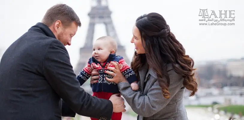 تولد فرزند در فرانسه و اخذ اقامت