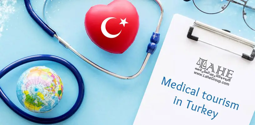 وکیل برای اخذ ویزای درمانی ترکیه