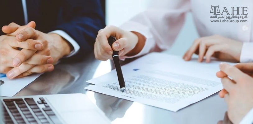 تنظیم قرارداد لیسانس بین المللی