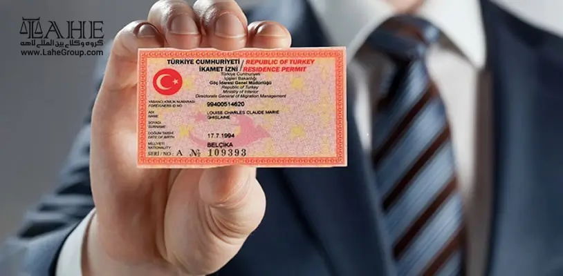 وکیل برای اخذ مجوز کار آرایشگری در ترکیه