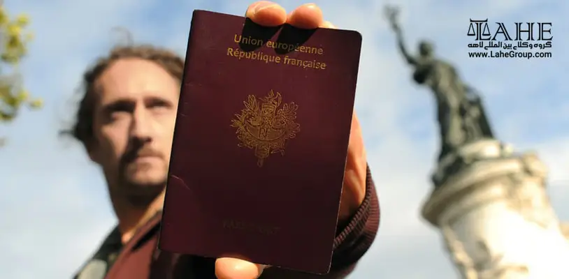 اخذ پاسپورت فرانسه