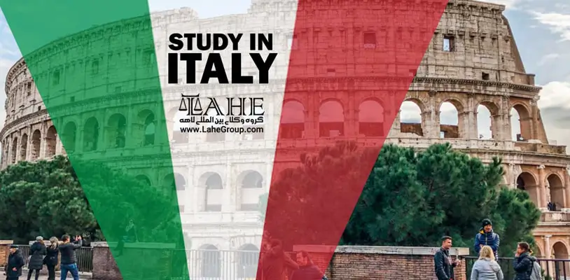 شرایط اخذ ویزای تحصیلی ایتالیا
