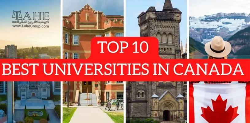 معرفی بهترین دانشگاه‌های کانادا