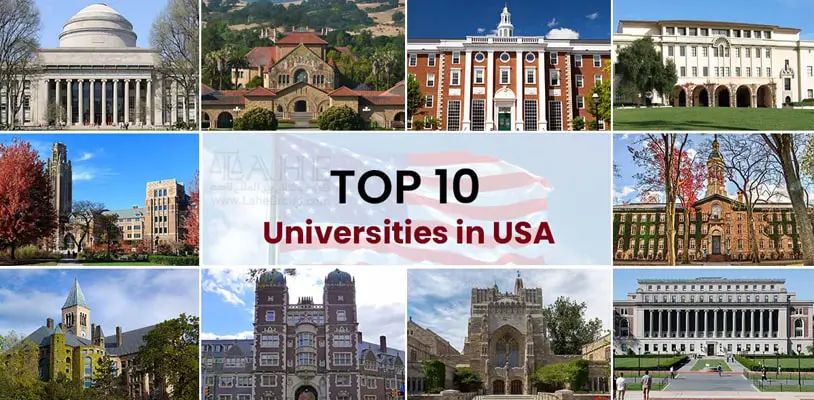 10 دانشگاه برتر آمریکا