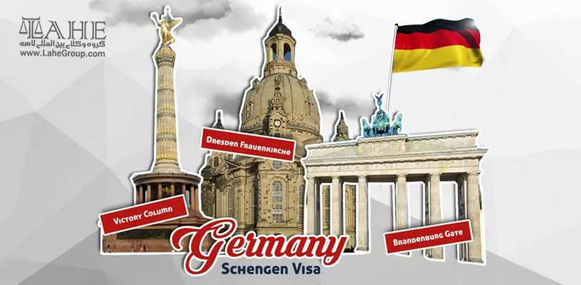 شرایط اخذ ویزای توریستی آلمان