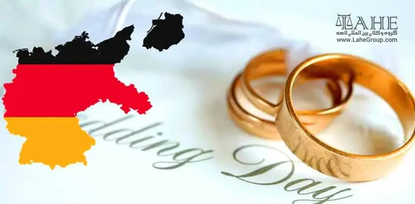 شرایط مهاجرت به آلمان از طریق ازدواج