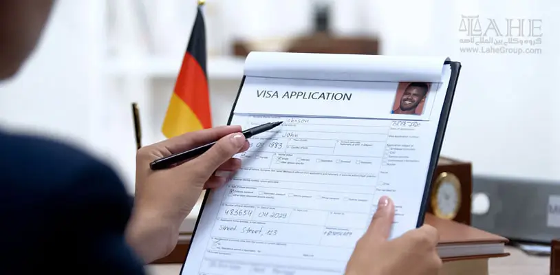 وکیل برای اخذ اقامت دائم آلمان