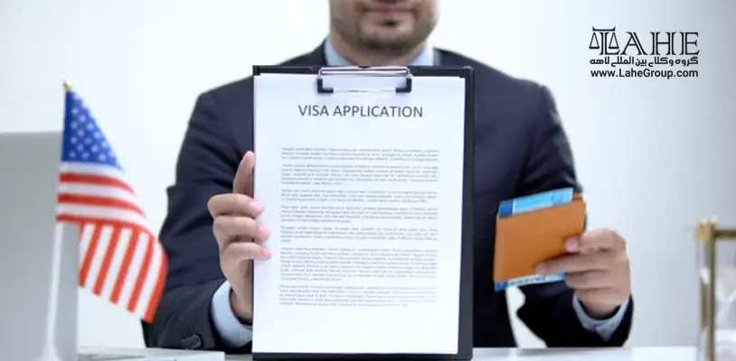 وکیل برای اخذ ویزای ایالات متحده آمریکا