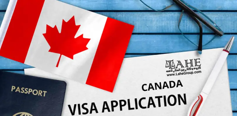وکیل برای اخذ ویزای سرمایه گذاری کانادا