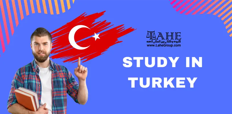 اخذ ویزای تحصیلی ترکیه