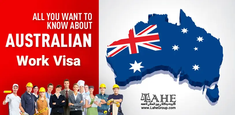 شرایط اخذ ویزای کاری استرالیا