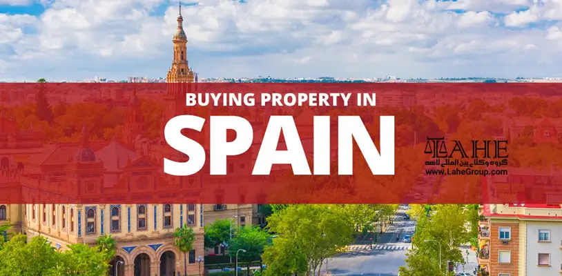 شرایط خرید ملک در اسپانیا