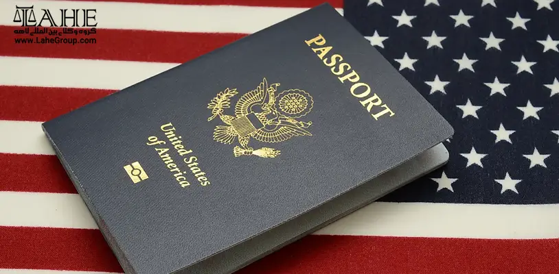 شرایط دریافت پاسپورت آمریکا