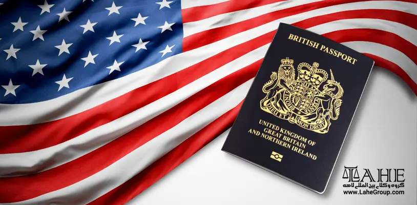 شرایط اخذ پاسپورت انگلستان