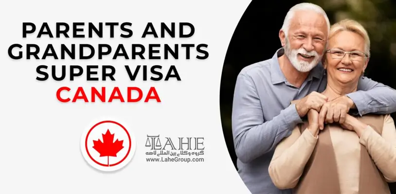 شرایط سوپر ویزای 10 ساله کانادا برای والدین