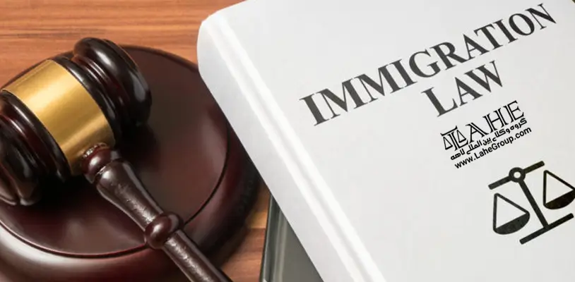 مشاوره با وکیل مهاجرت به کانادا