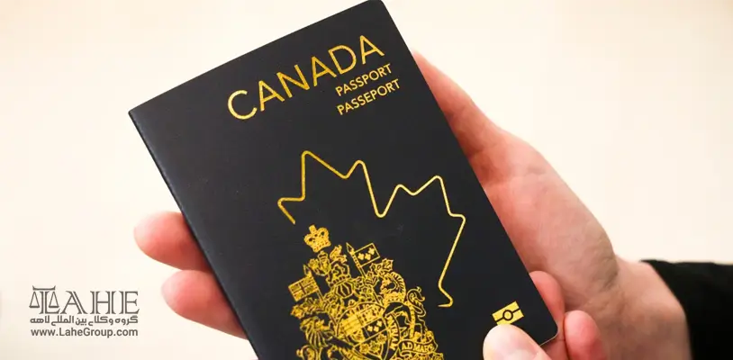 چطور پاسپورت کانادا را دریافت کنیم