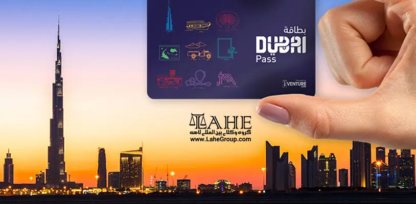 کارت گردشگری دبی iVenture Card