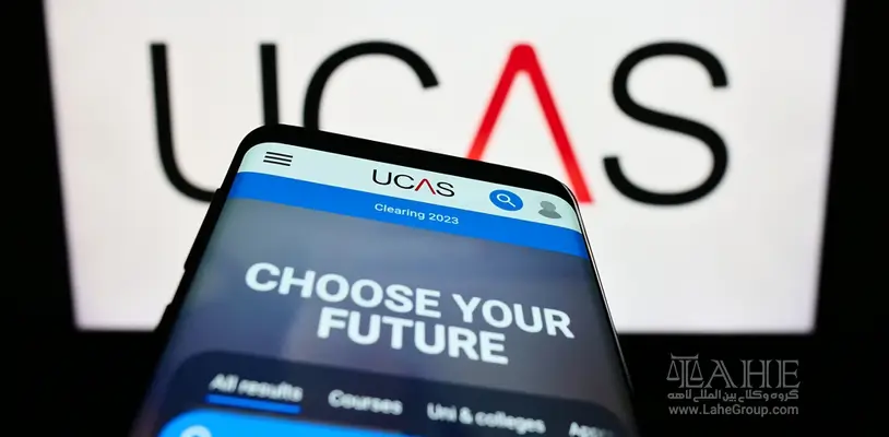 ثبت درخواست در سیستم UCAS انگلستان