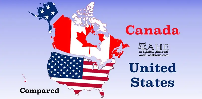 مقایسه زندگی در کانادا و آمریکا