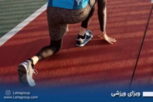 ویزای ورزشی