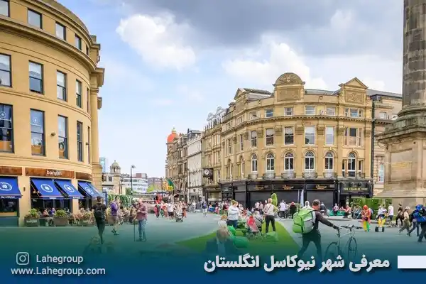 معرفی شهر نیوکاسل انگلستان