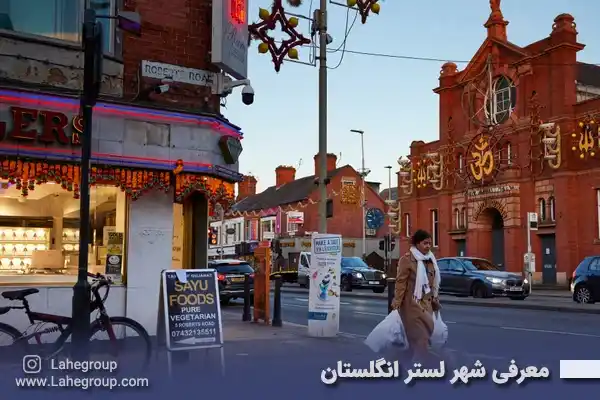 معرفی شهر لستر انگلستان