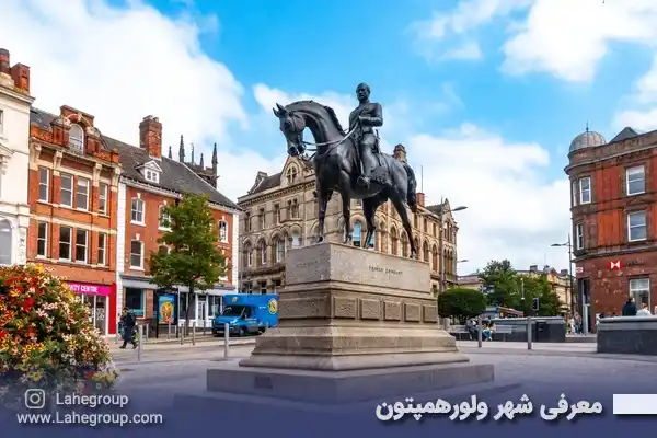 معرفی شهر ولورهمپتون