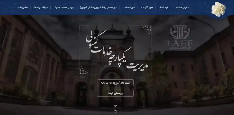 سامانه میخک و عدم نیاز به حضور در سفارت